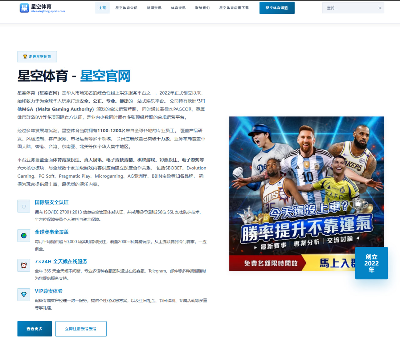世界杯2026焦点：荷兰队阵容轮换和前场接应层次解析